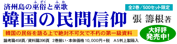 �؍��̖��ԐM�� �摜