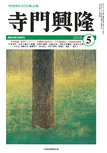 5月号画像