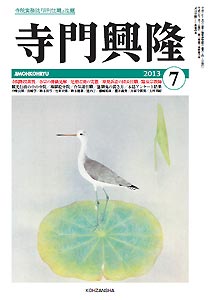 7月号画像