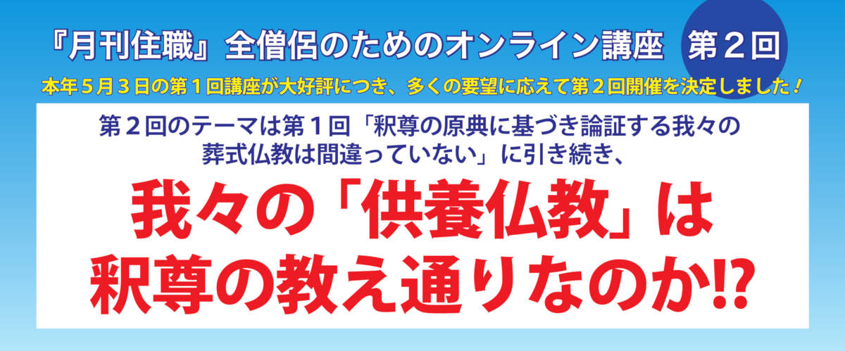 株式会社興山舎HomePage