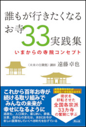 興山舎の単行本