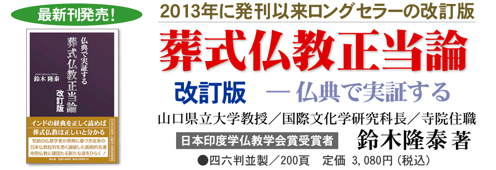 株式会社興山舎HomePage